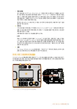 Preview for 1064 page of Blackmagicdesign Blackmagic URSA Mini Installation And Operation Manual