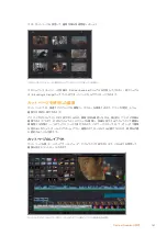 Preview for 141 page of Blackmagicdesign Blackmagic Video Assist Series Installation And Operation Manual