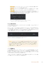 Preview for 162 page of Blackmagicdesign Blackmagic Video Assist Series Installation And Operation Manual