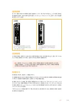 Preview for 442 page of Blackmagicdesign Blackmagic Video Assist Series Installation And Operation Manual