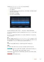 Preview for 464 page of Blackmagicdesign Blackmagic Video Assist Series Installation And Operation Manual