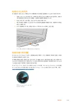 Preview for 485 page of Blackmagicdesign Blackmagic Video Assist Series Installation And Operation Manual