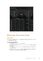 Preview for 486 page of Blackmagicdesign Blackmagic Video Assist Series Installation And Operation Manual