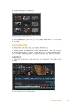 Preview for 489 page of Blackmagicdesign Blackmagic Video Assist Series Installation And Operation Manual