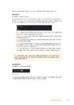 Preview for 490 page of Blackmagicdesign Blackmagic Video Assist Series Installation And Operation Manual