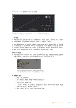 Preview for 500 page of Blackmagicdesign Blackmagic Video Assist Series Installation And Operation Manual