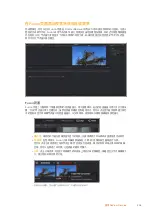 Preview for 508 page of Blackmagicdesign Blackmagic Video Assist Series Installation And Operation Manual