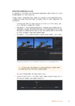 Preview for 513 page of Blackmagicdesign Blackmagic Video Assist Series Installation And Operation Manual