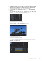 Preview for 514 page of Blackmagicdesign Blackmagic Video Assist Series Installation And Operation Manual