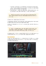 Preview for 515 page of Blackmagicdesign Blackmagic Video Assist Series Installation And Operation Manual