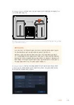 Preview for 528 page of Blackmagicdesign Blackmagic Video Assist Series Installation And Operation Manual