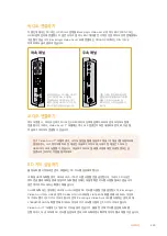 Preview for 529 page of Blackmagicdesign Blackmagic Video Assist Series Installation And Operation Manual