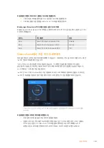 Preview for 569 page of Blackmagicdesign Blackmagic Video Assist Series Installation And Operation Manual