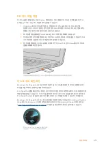 Preview for 572 page of Blackmagicdesign Blackmagic Video Assist Series Installation And Operation Manual