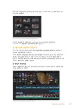 Preview for 576 page of Blackmagicdesign Blackmagic Video Assist Series Installation And Operation Manual