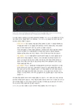 Preview for 586 page of Blackmagicdesign Blackmagic Video Assist Series Installation And Operation Manual