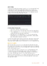 Preview for 589 page of Blackmagicdesign Blackmagic Video Assist Series Installation And Operation Manual