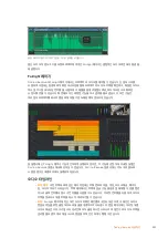 Preview for 591 page of Blackmagicdesign Blackmagic Video Assist Series Installation And Operation Manual