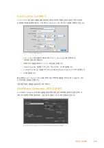 Preview for 605 page of Blackmagicdesign Blackmagic Video Assist Series Installation And Operation Manual