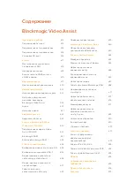 Preview for 613 page of Blackmagicdesign Blackmagic Video Assist Series Installation And Operation Manual