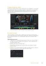 Preview for 690 page of Blackmagicdesign Blackmagic Video Assist Series Installation And Operation Manual