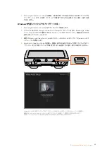 Preview for 88 page of Blackmagicdesign Blackmagic Video assist Installation And Operation Manual