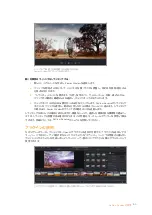 Preview for 100 page of Blackmagicdesign Blackmagic Video assist Installation And Operation Manual