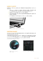 Preview for 297 page of Blackmagicdesign Blackmagic Video assist Installation And Operation Manual