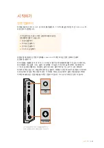 Preview for 323 page of Blackmagicdesign Blackmagic Video assist Installation And Operation Manual