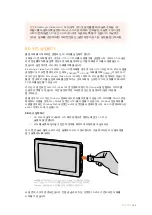 Preview for 325 page of Blackmagicdesign Blackmagic Video assist Installation And Operation Manual