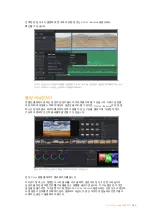 Preview for 360 page of Blackmagicdesign Blackmagic Video assist Installation And Operation Manual