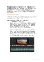 Preview for 366 page of Blackmagicdesign Blackmagic Video assist Installation And Operation Manual