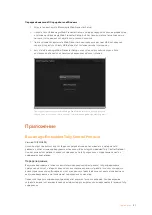 Предварительный просмотр 195 страницы Blackmagicdesign Blackmagic Web Presenter Installation And Operation Manual