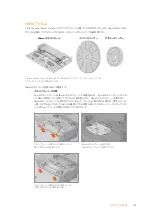 Preview for 118 page of Blackmagicdesign cintel Installation And Operation Manual