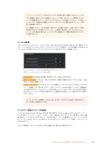 Preview for 128 page of Blackmagicdesign cintel Installation And Operation Manual