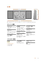 Preview for 187 page of Blackmagicdesign cintel Installation And Operation Manual