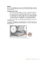 Preview for 541 page of Blackmagicdesign cintel Installation And Operation Manual