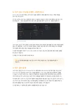 Preview for 668 page of Blackmagicdesign cintel Installation And Operation Manual