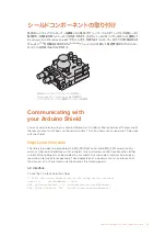 Preview for 42 page of Blackmagicdesign Design 3G-SDI Arduino Shield Installation And Operation Manual