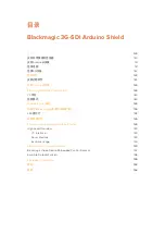 Preview for 144 page of Blackmagicdesign Design 3G-SDI Arduino Shield Installation And Operation Manual