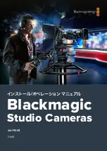 Предварительный просмотр 61 страницы Blackmagicdesign Micro Studio Camera 4K Installation And Operation Manual