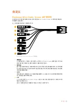 Preview for 312 page of Blackmagicdesign Micro Studio Camera 4K Installation And Operation Manual