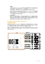 Preview for 313 page of Blackmagicdesign Micro Studio Camera 4K Installation And Operation Manual