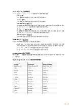 Preview for 315 page of Blackmagicdesign Micro Studio Camera 4K Installation And Operation Manual