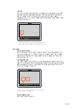 Предварительный просмотр 382 страницы Blackmagicdesign Micro Studio Camera 4K Installation And Operation Manual