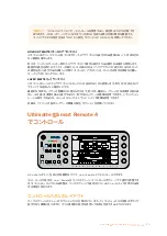 Preview for 80 page of Blackmagicdesign Smart Remote 4 Operation Manual