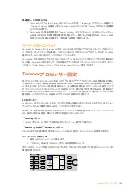 Preview for 155 page of Blackmagicdesign Teranex 2D Processor Installation And Operation Manual