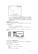 Preview for 184 page of Blackmagicdesign Teranex 2D Processor Installation And Operation Manual