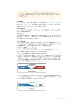 Preview for 189 page of Blackmagicdesign Teranex 2D Processor Installation And Operation Manual