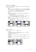 Preview for 191 page of Blackmagicdesign Teranex 2D Processor Installation And Operation Manual